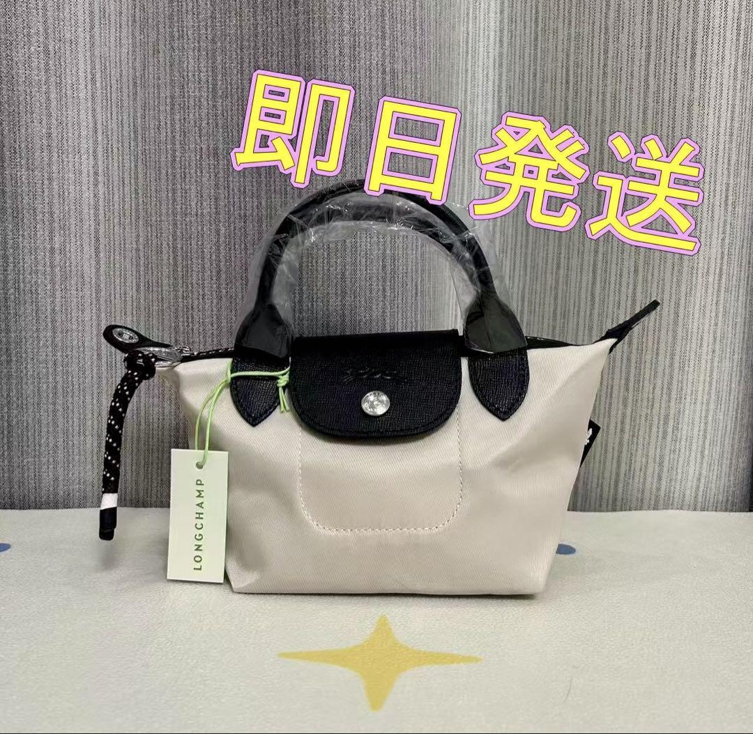 【新品】ロンシャン ENERGYプリアージュ斜め掛けXS ショルダーバッグ白