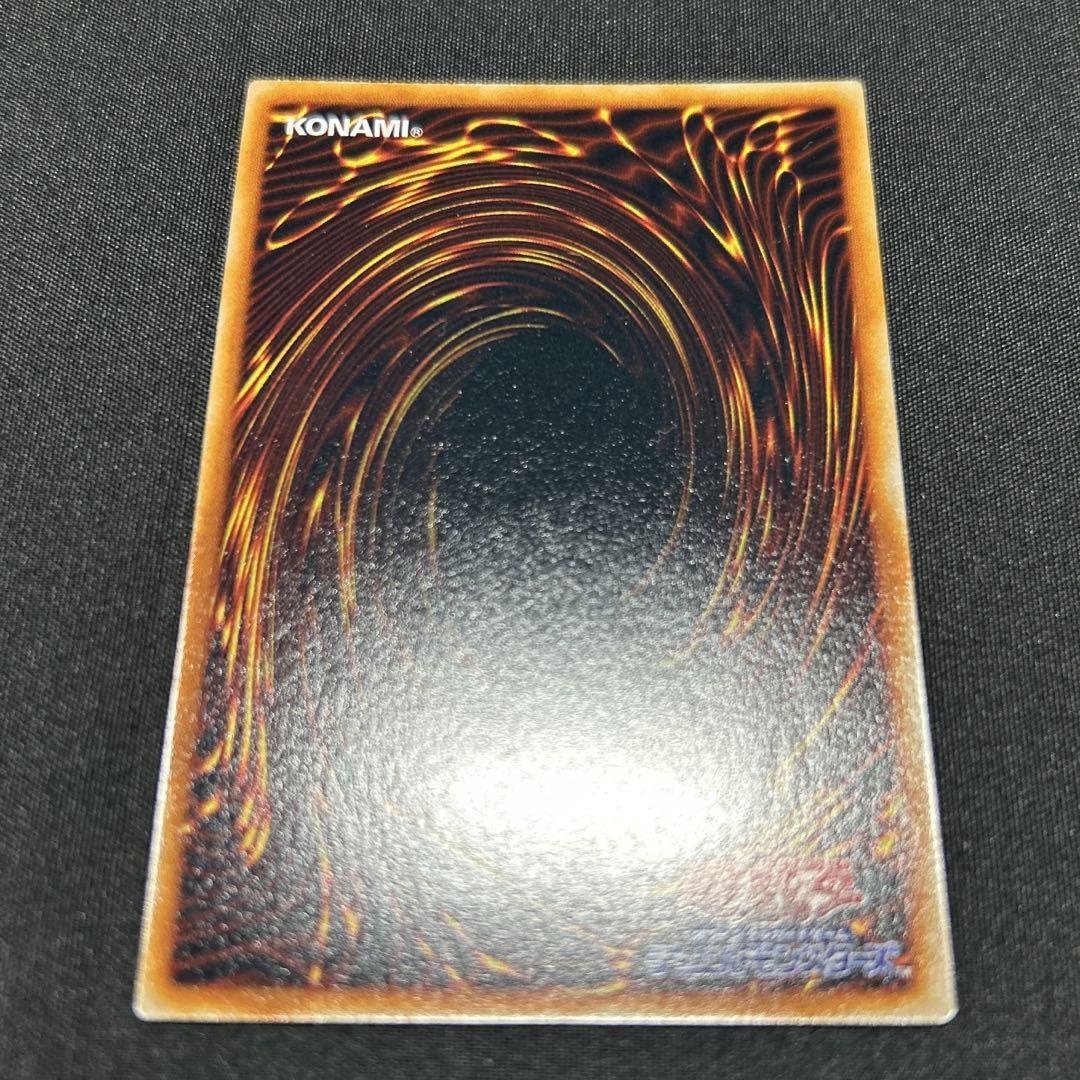 遊戯王OCG 封印されし者の左足　遊戯王カード　初期