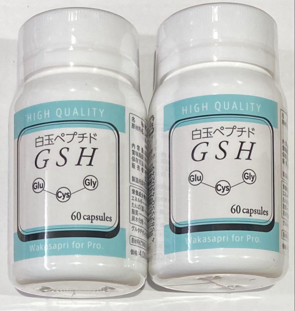 GSH 白玉ペプチド 60カプセル　2個セット
