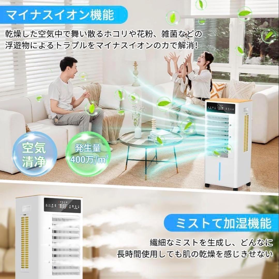 冷風機 冷風扇 【2025年新登場＆12L大容量＆3段階風量切替】