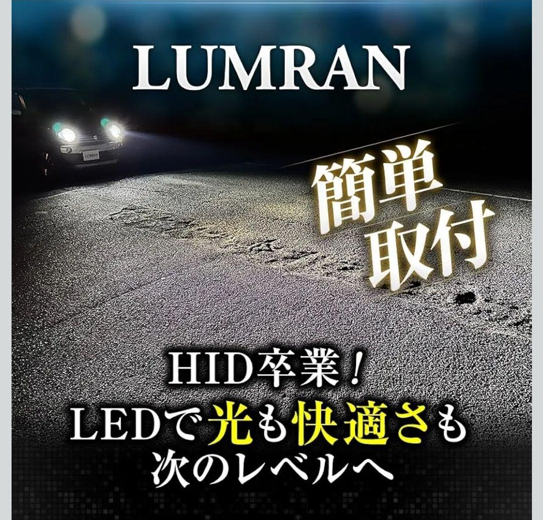 HID D4S LED ヘッドライト