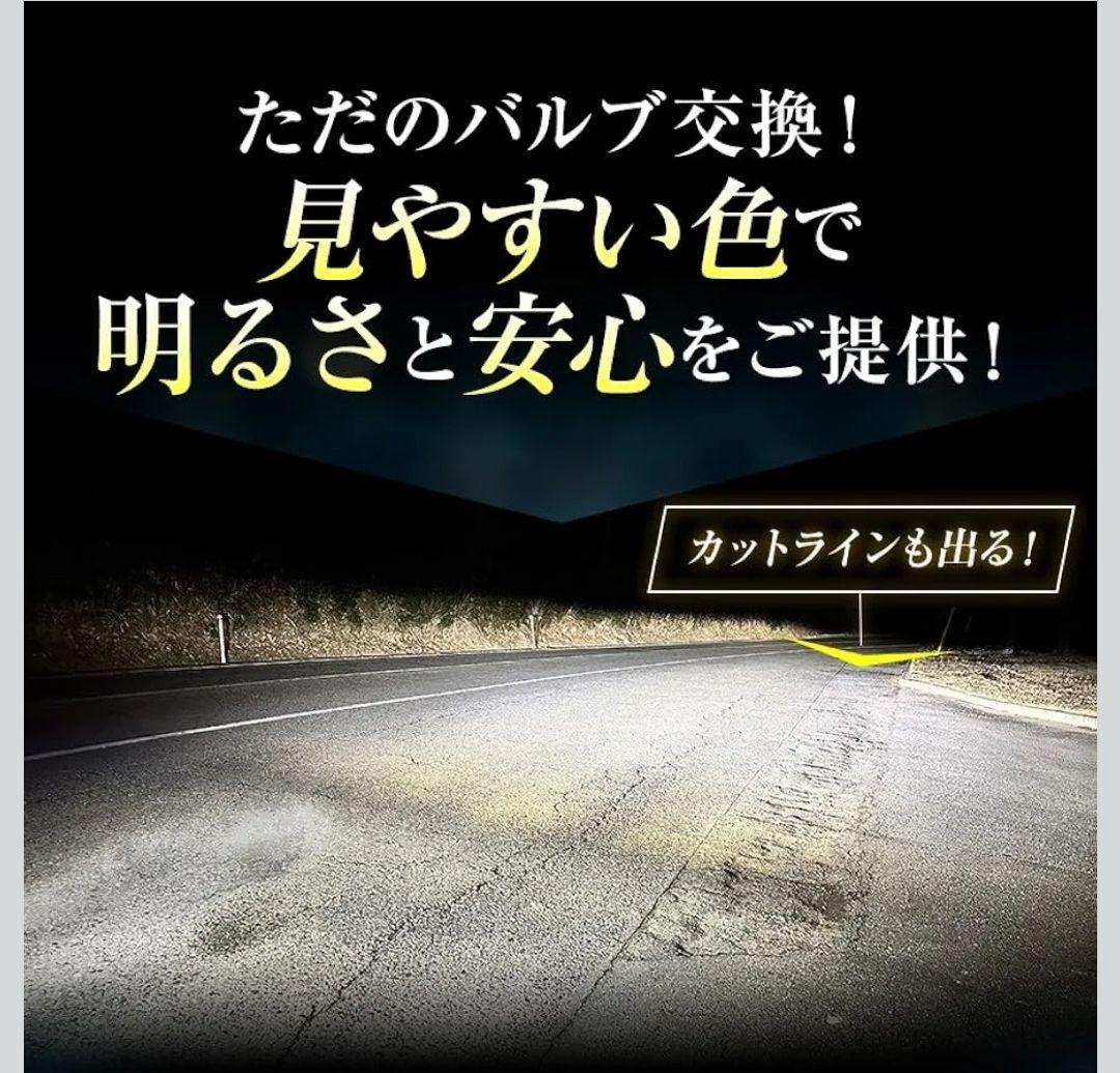 HID D4S LED ヘッドライト