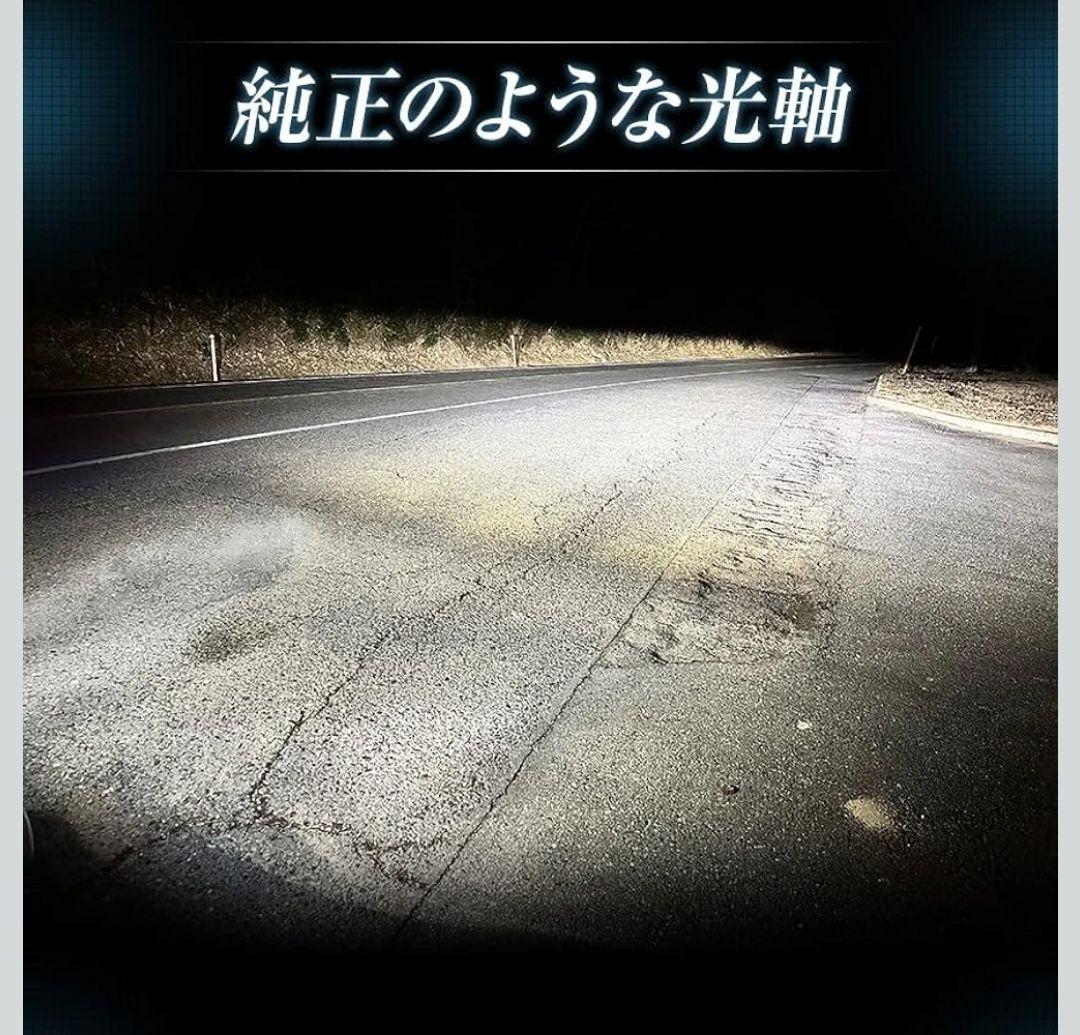 HID D4S LED ヘッドライト