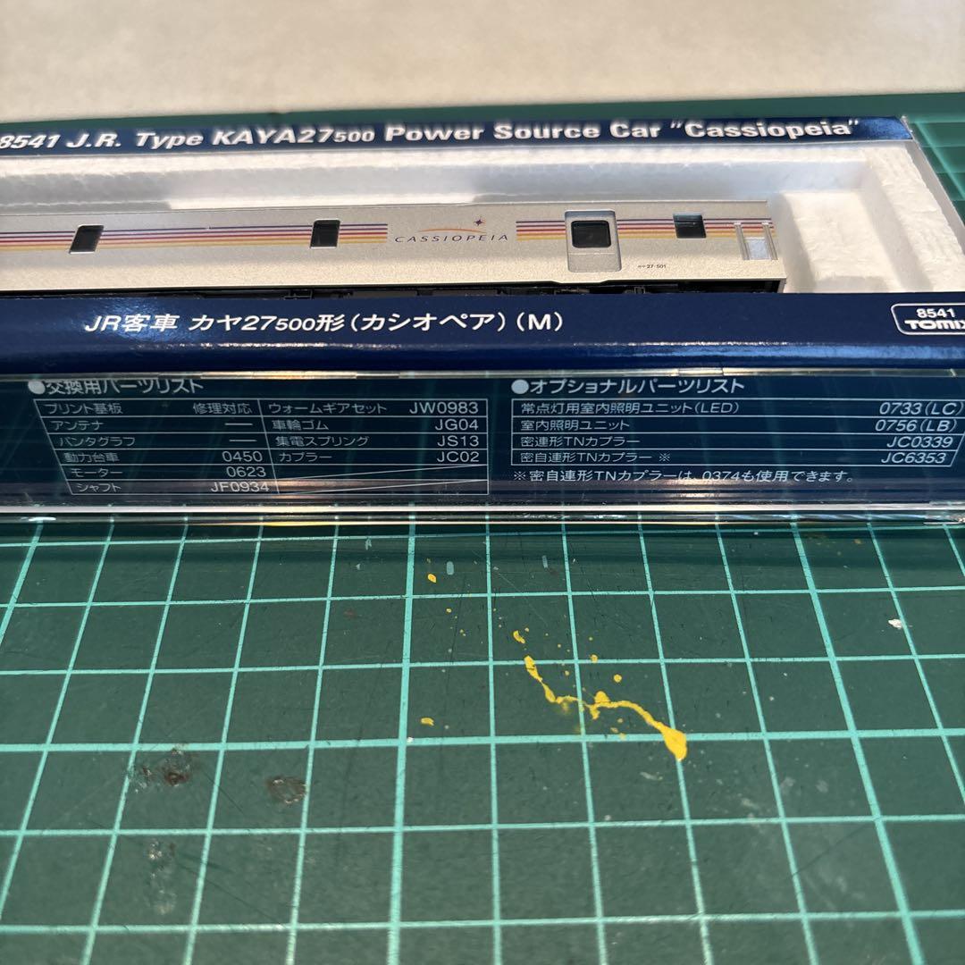 8541 トミックス　カヤ27