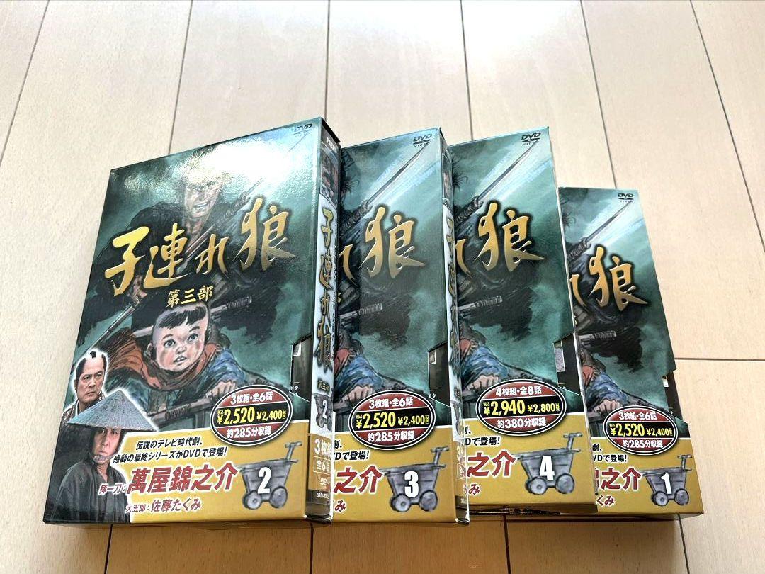 新品ケース交換済み　「子連れ狼 第一巻、第二巻 」DVD全7巻セット Amazon.co.jp: 子連れ狼 第二巻(1) [DVD] : 萬屋錦之介, 西川