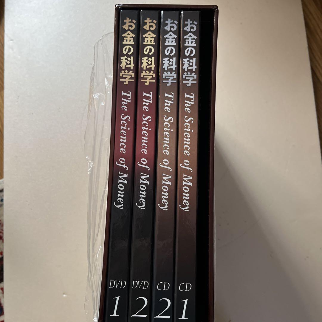 お金の科学　ジェームス・スキナー