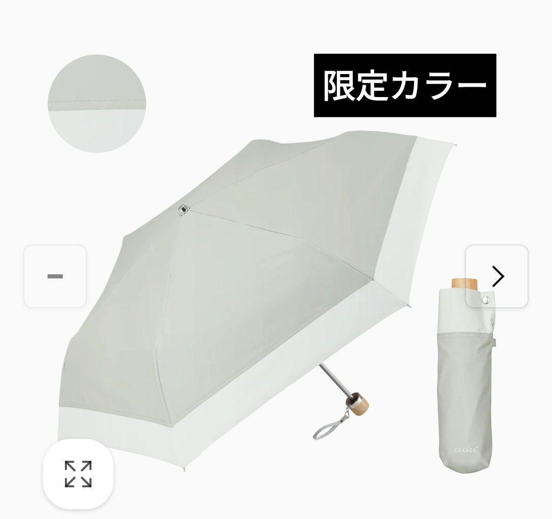 【大人気の限定カラー】 ウォーターフロント コカゲプラス スノーグレー