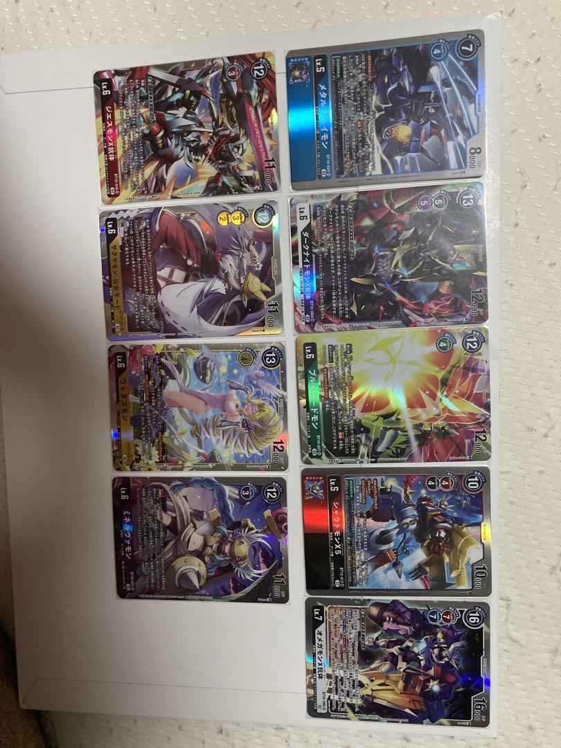 デジモンカード まとめ売り デジモンカード まとめ売り