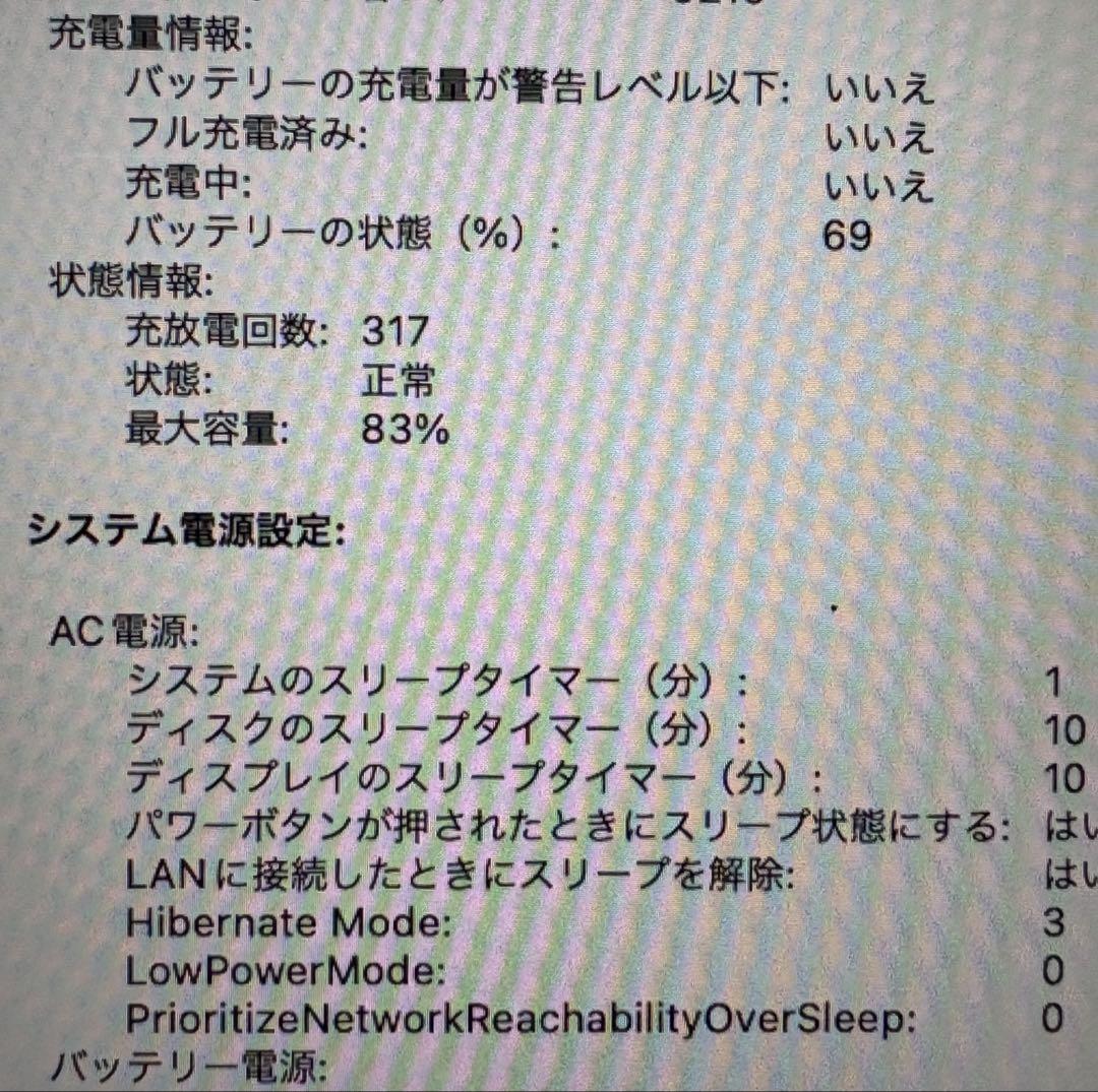 マックブックエアー Macbook Air 2022 256GB 故障 ジャンク