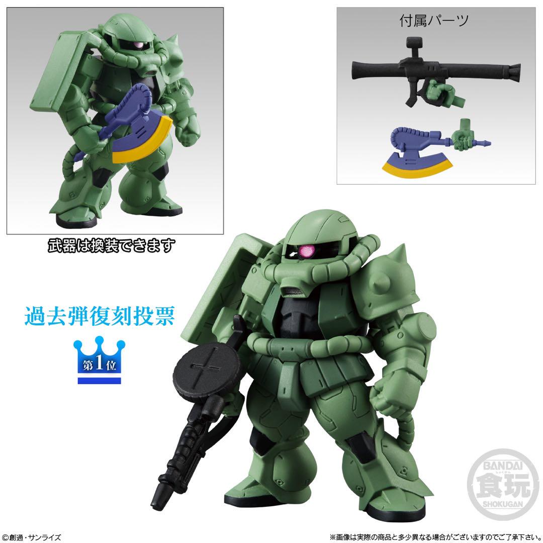 FW GUNDAM CONVERGE 10周年 ♯SELECTION 03｜発売日：2022年12月
