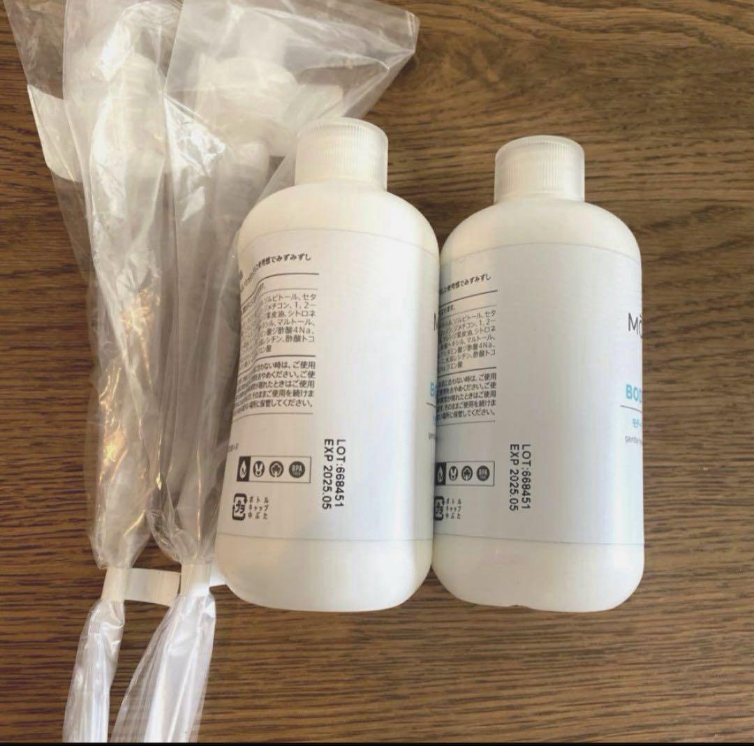 【未開封品】モデーア ボディーローション245mL 2本セット！ 未開封品】モデーア ボディーローション2本セット - メルカリ