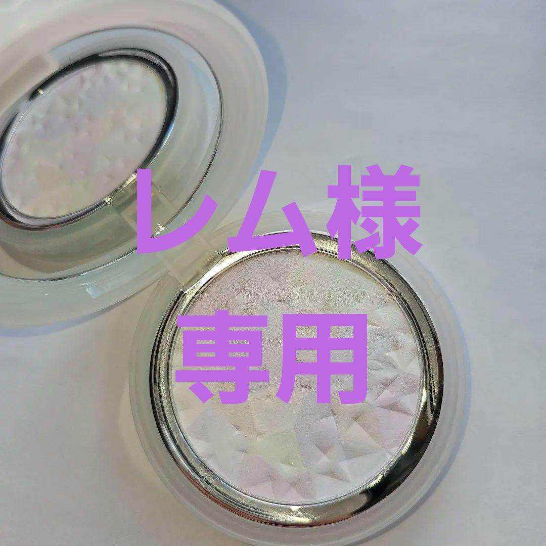 コスメデコルテ　AQ　オーラリフレクター　02