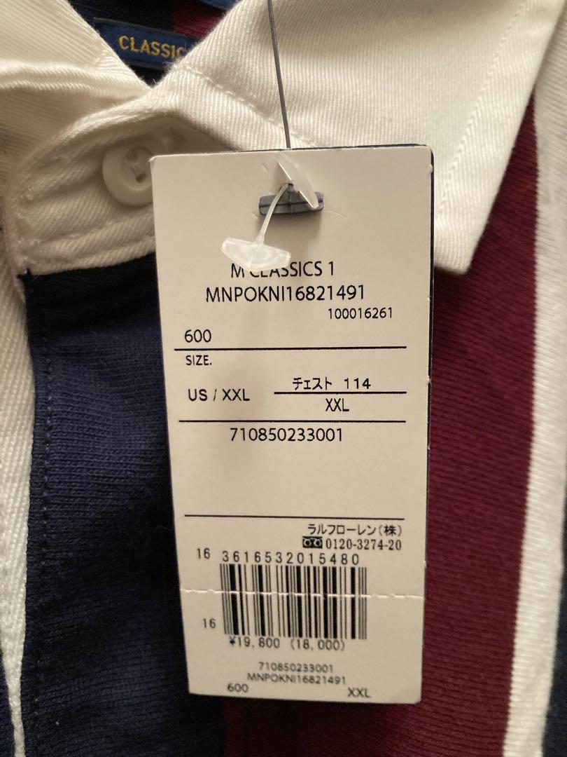 新品未使用　XXL ラルフローレン　ラガーシャツ