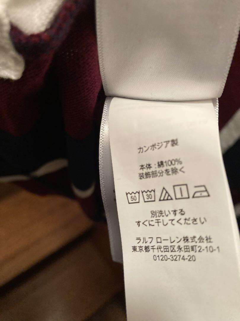 新品未使用　XXL ラルフローレン　ラガーシャツ