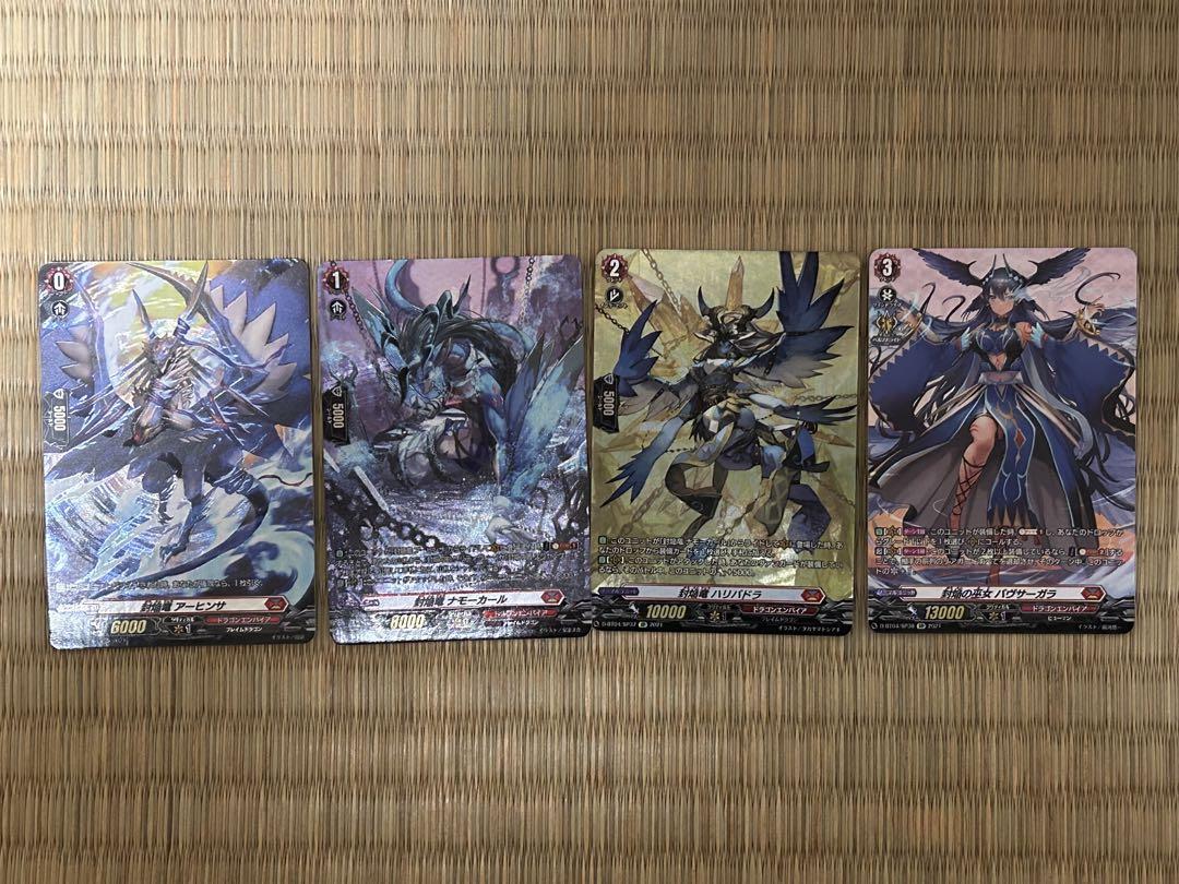 躍進の騎士 アゼンシオル FR プロモ PR カードファイト!! ヴァン