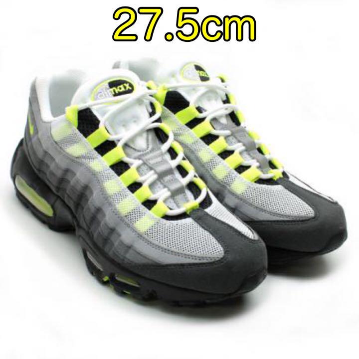 NIKE AIRMAX95 イエローグラデ 27.5cm jordan DUNK
