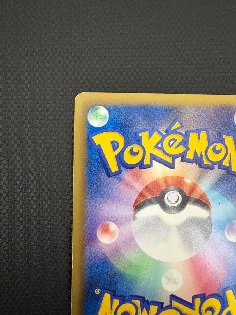 ポケカ N SR BW2 レッドコレクション 071/066