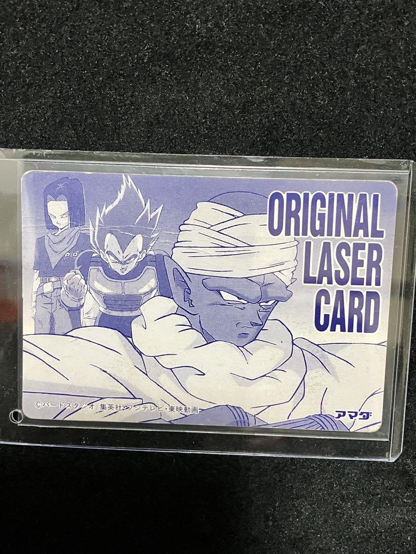 ドラゴンボールカードダス・レザーカード