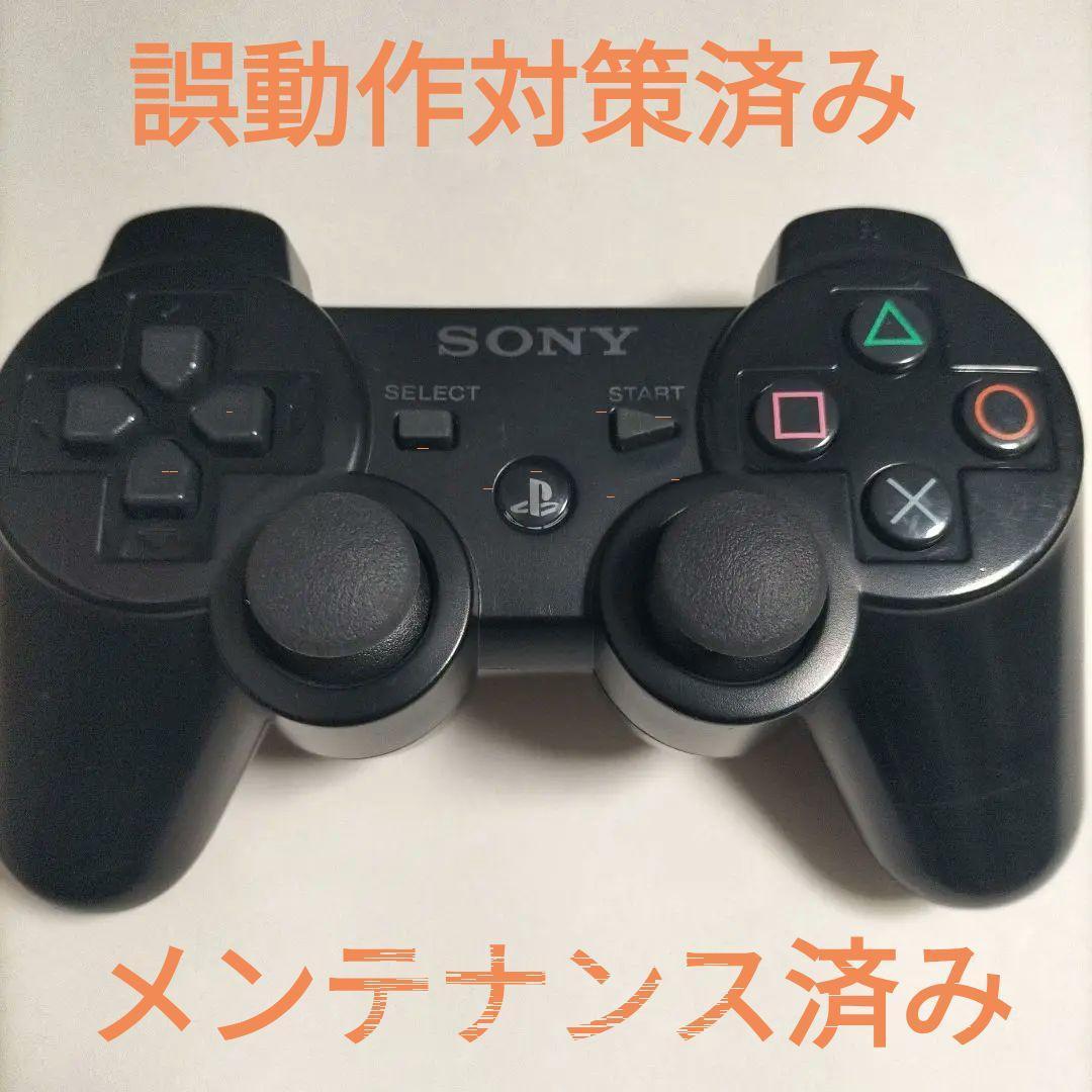 PS3 コントローラー 純正 PS3 DUALSHOCK3コントローラー 純正☆プレステ3 分解清掃済010