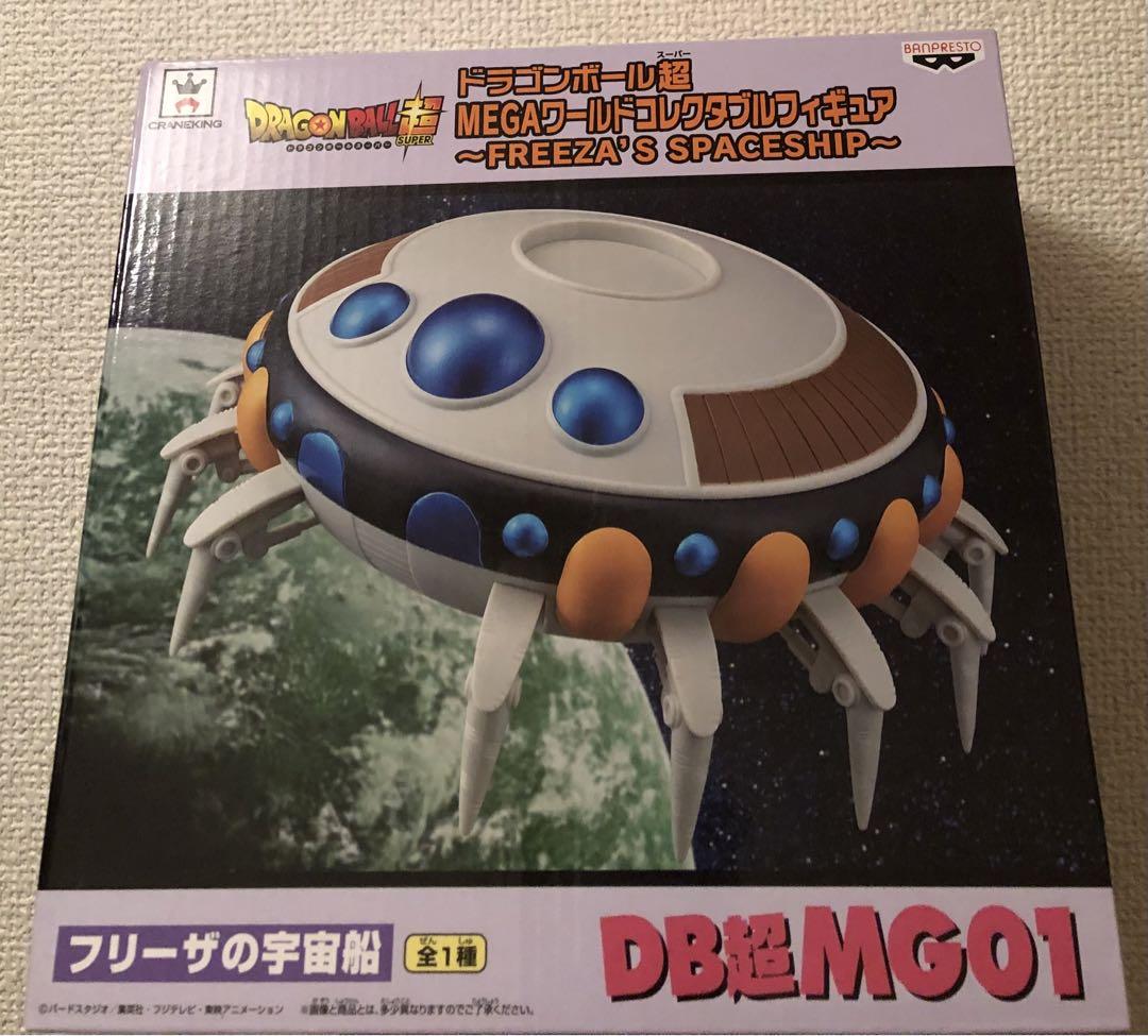 希少 未開封 ドラゴンボール MEGA ワーコレ フリーザの宇宙船 鳥山明