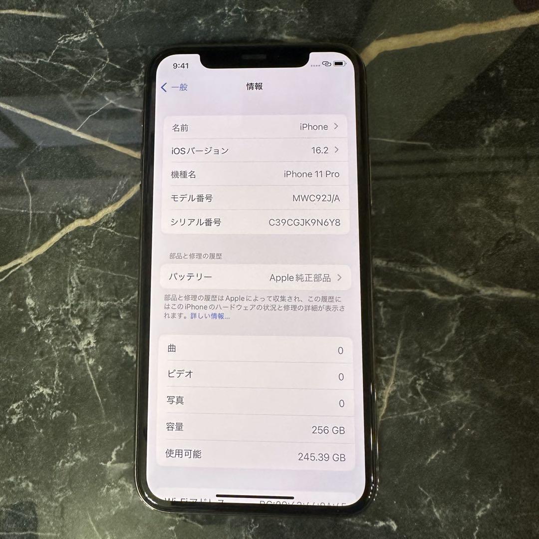 全ての 【美品】Apple購入SIMフリーiPhone11pro256GBゴールド