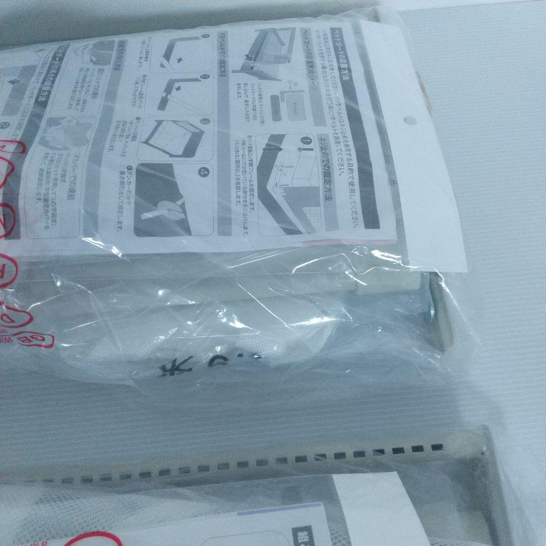 新品・未使用！BabyGoo ベッドガード 190cm×2セット