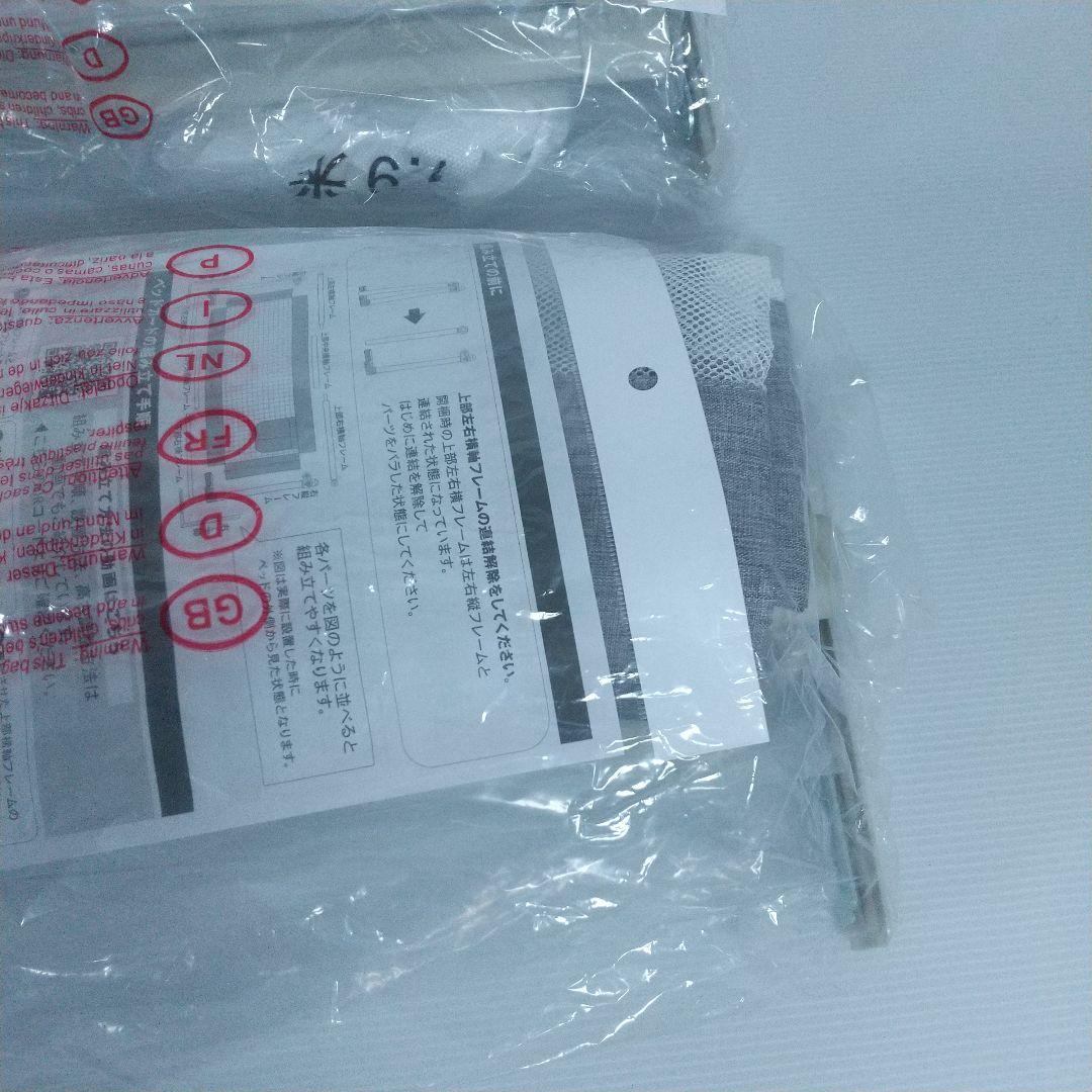 新品・未使用！BabyGoo ベッドガード 190cm×2セット