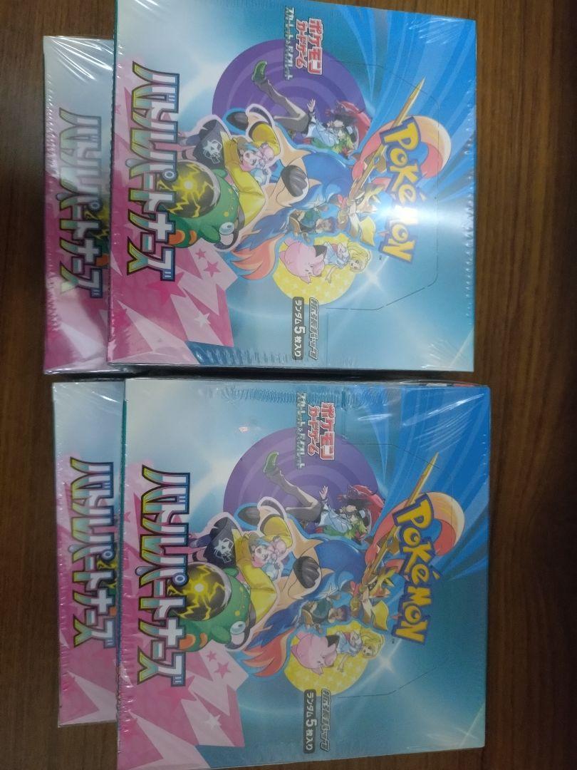 2*迎様 ポケセン産ポケモンカードまとめ売り トレーディングカード