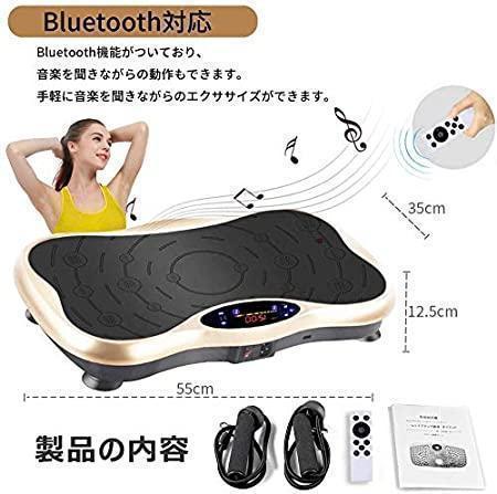 新品大特価 振動マシン ぶるぶるマシン 振動調節99段階 音楽プレイヤー機能付 9b7NR-m45357282601 在庫お得