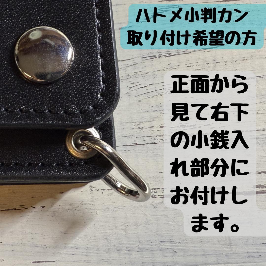トラッカーウォレットロング】3層 ブラック 茶芯 シルバー universal