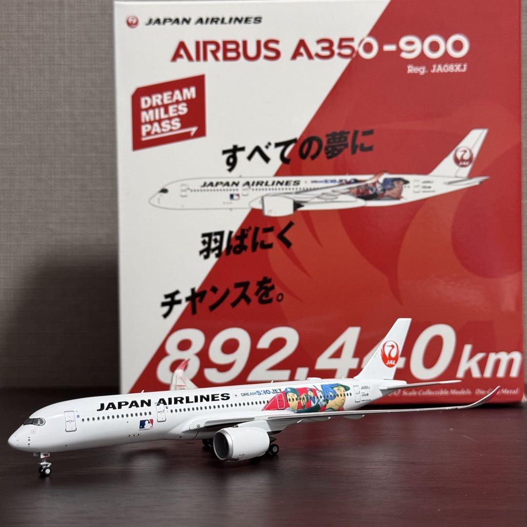 NG JAL A350-900 JA08XJ DREAM SHO 大谷翔平