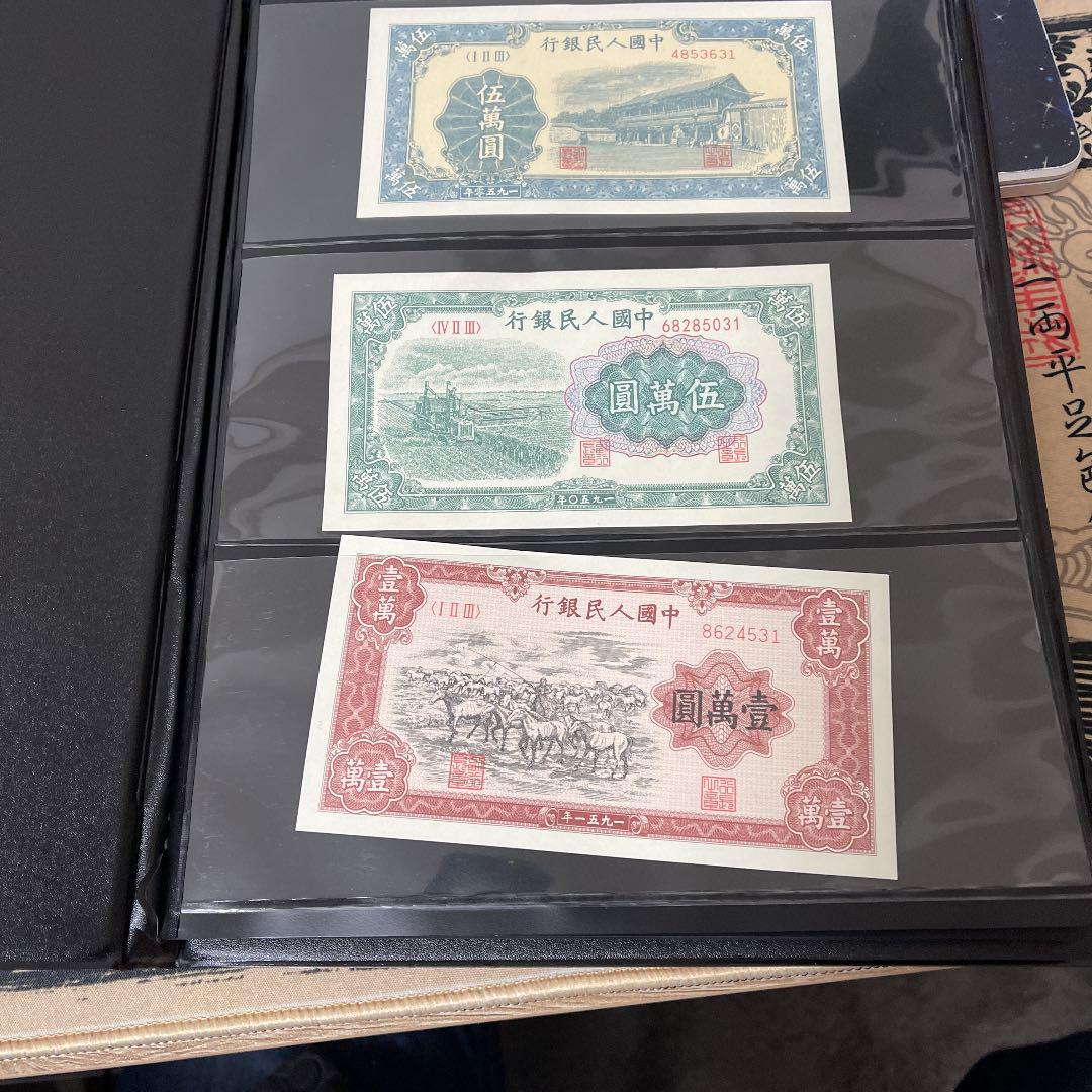 中国人民銀行廃盤 紙幣 第一版人民元収蔵冊計60枚レプリカです Gekiyasu No 旧貨幣 金貨 銀貨 記念硬貨 Cpmalaysia Com