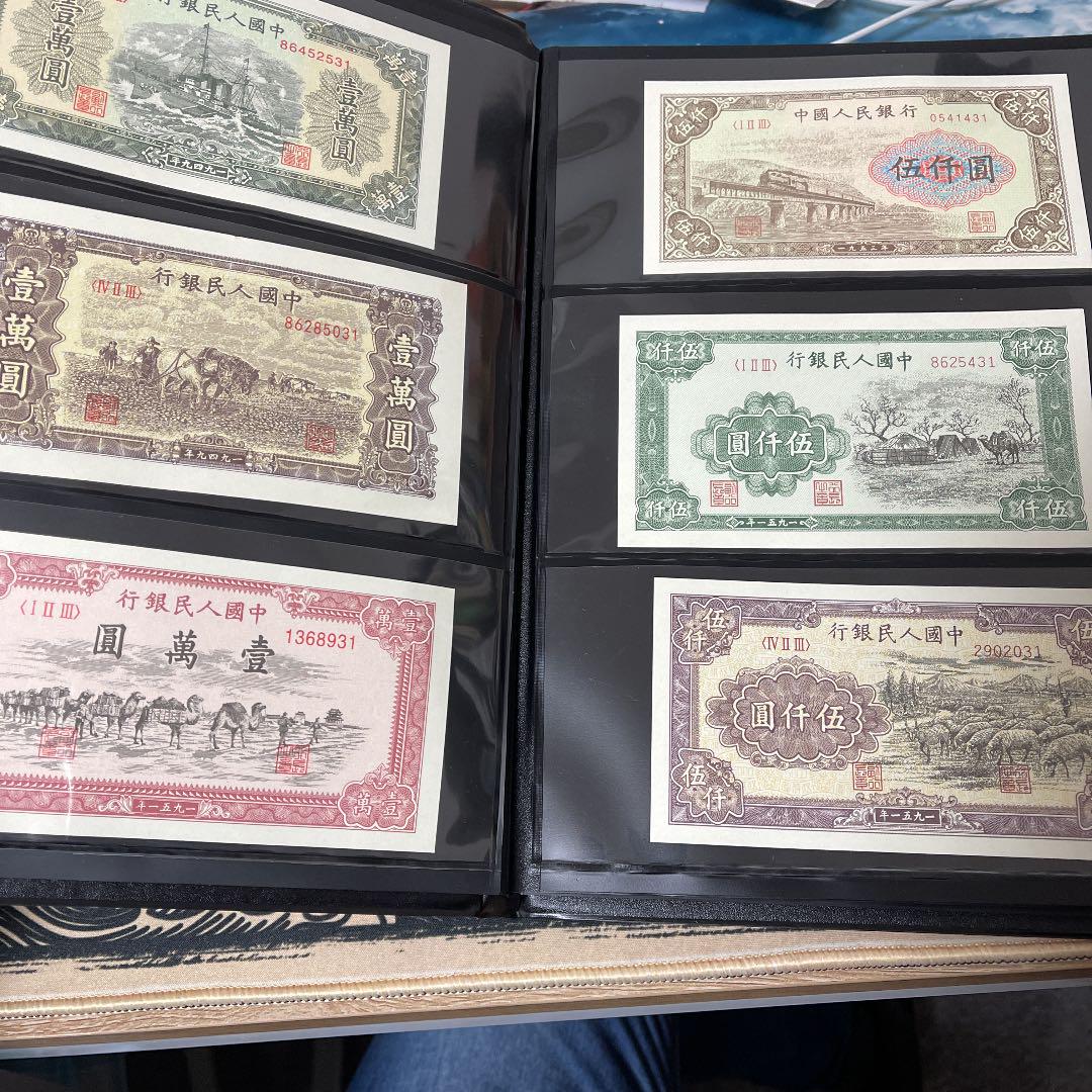 中国人民銀行廃盤 紙幣 第一版人民元収蔵冊計60枚レプリカです Gekiyasu No 旧貨幣 金貨 銀貨 記念硬貨 Cpmalaysia Com
