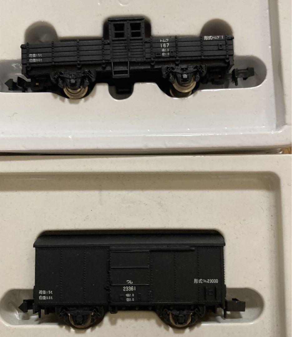 TOMIX Nスケール 鉄道模型 トミックス国鉄貨車 有蓋車 三菱鉱業 日本石油 値下げTOMIX Nスケール 鉄道模型 トミックス国鉄貨車 有蓋車