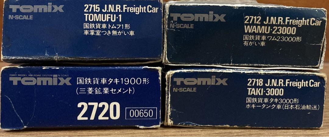 TOMIX Nスケール 鉄道模型 トミックス国鉄貨車 有蓋車 三菱鉱業 日本石油 値下げTOMIX Nスケール 鉄道模型 トミックス国鉄貨車 有蓋車
