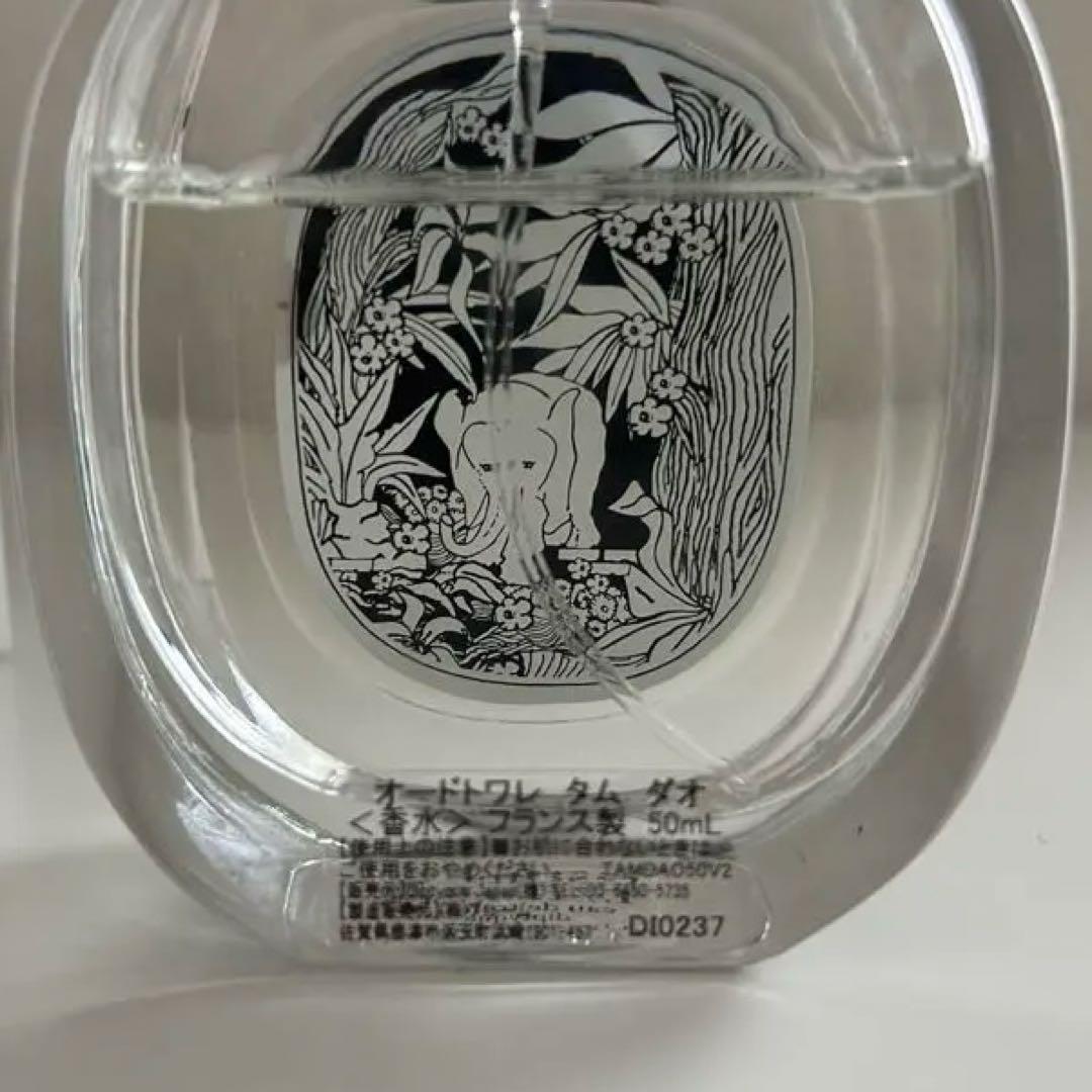 ※専用※【diptyque】タムダオ　オードトワレ　50ml