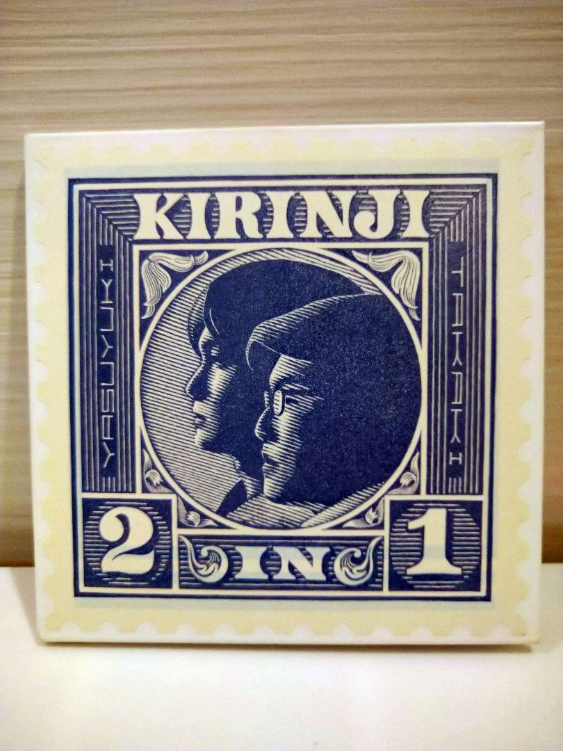 KIRINJI / ２ IN １ 　キリンジ