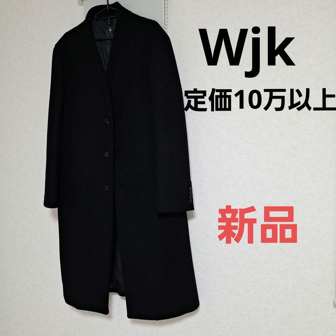 wjk　ロングコート新品未使用