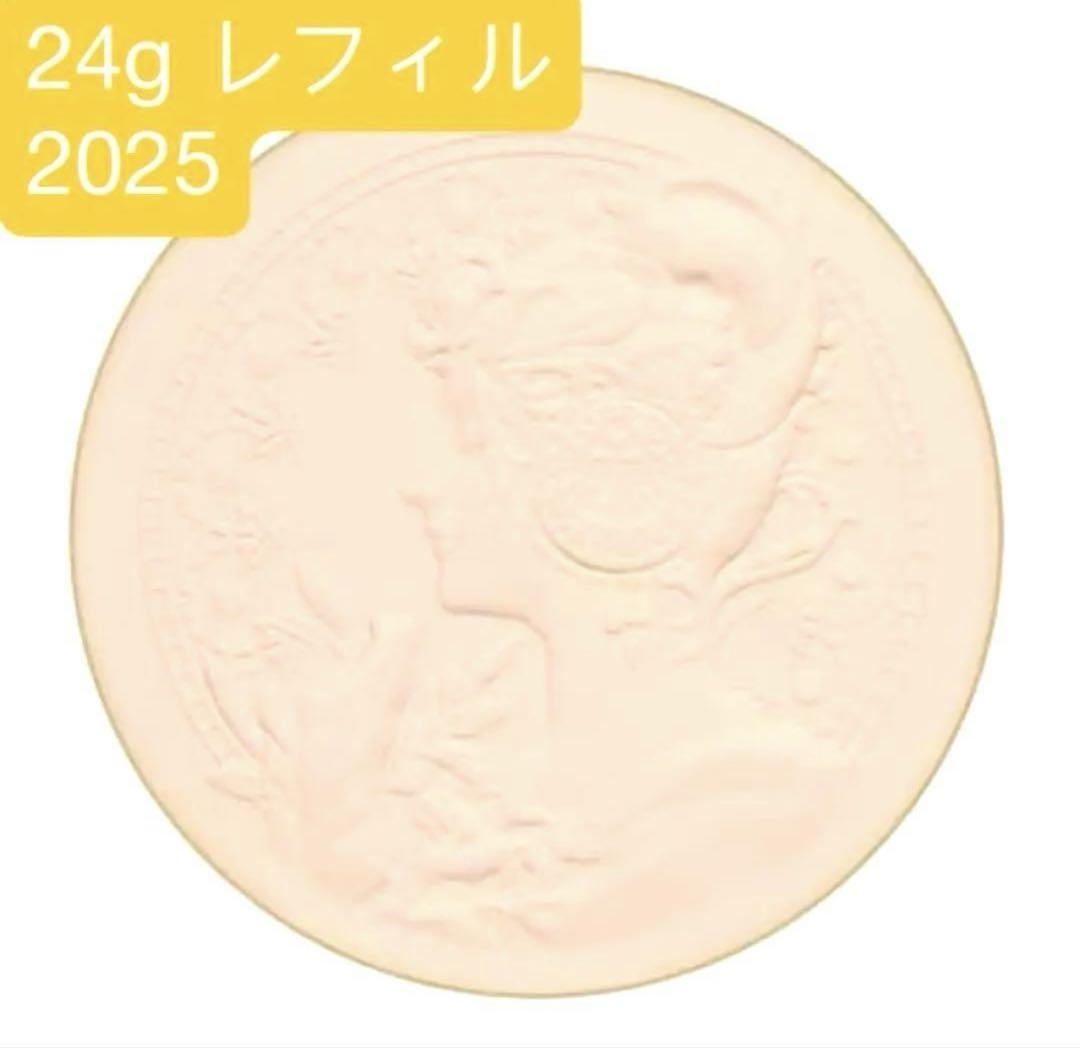 ミラノコレクション フェースアップパウダー リフィル (24g)
