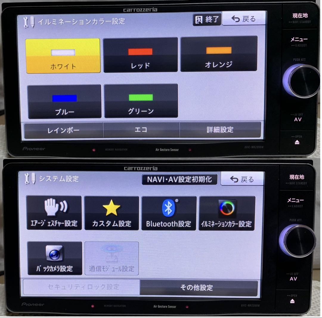 最新地図データ2023年版カロッツェリア楽ナビMRZ099W Bluetooth