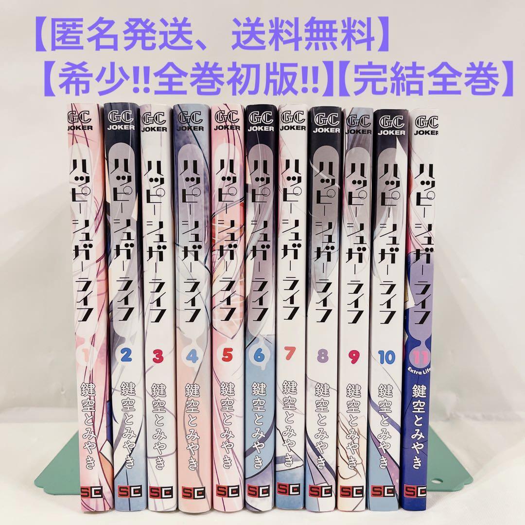 ガンダムエース　創刊号から最新213号まで全巻 ガンダムエース 創刊号から最新213号まで全巻 漫画