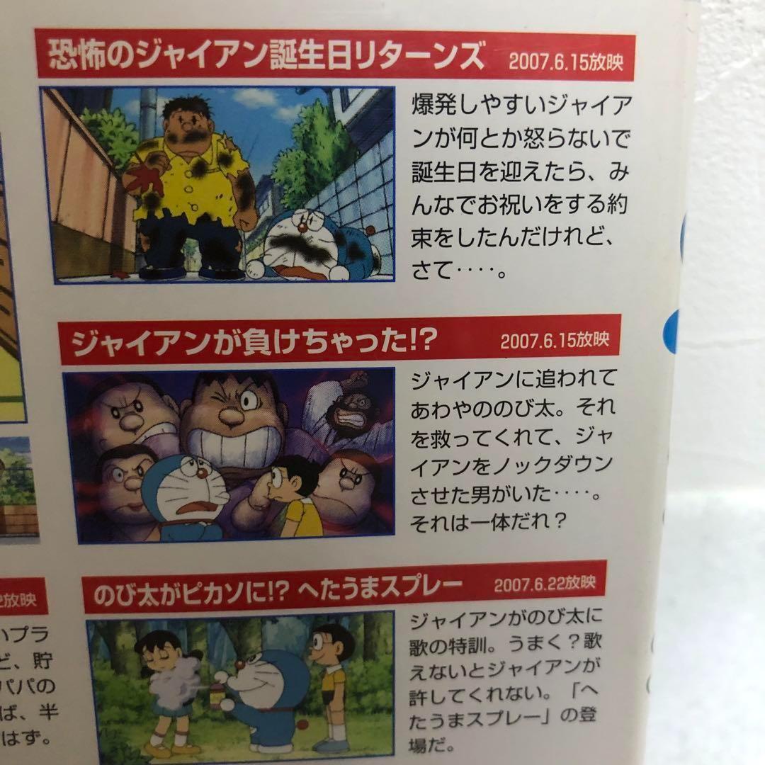 NEW ドラえもん DVD 26枚 TV版 NEW ドラえもん VOL.26 レンタル落ち - メルカリ