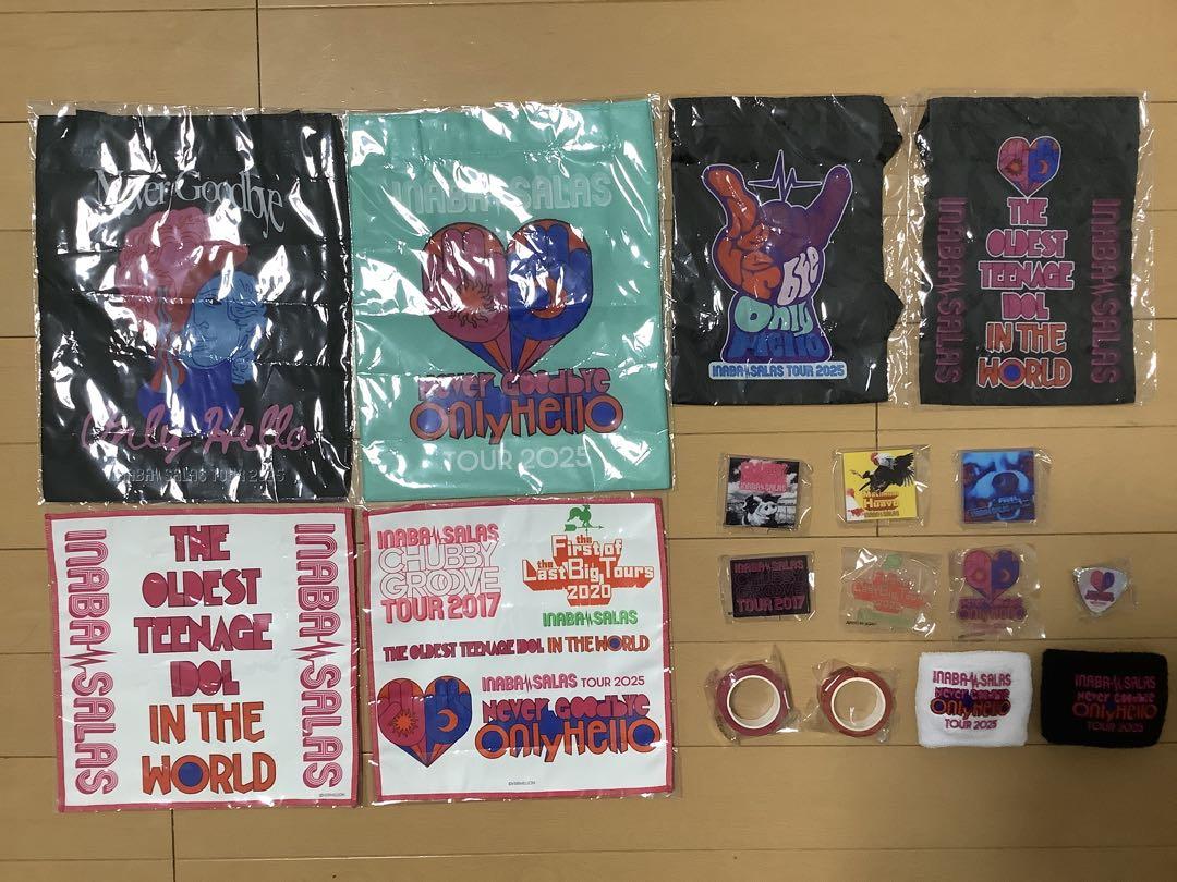 アオノリ出品
