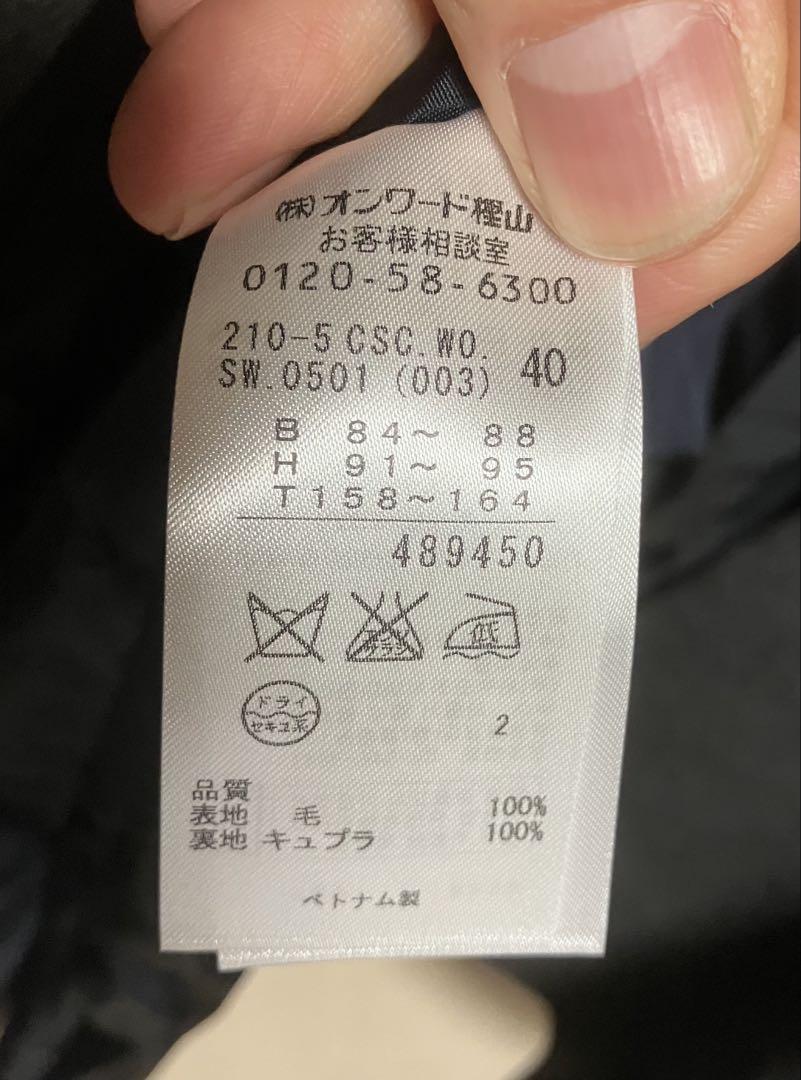 ハーフコート