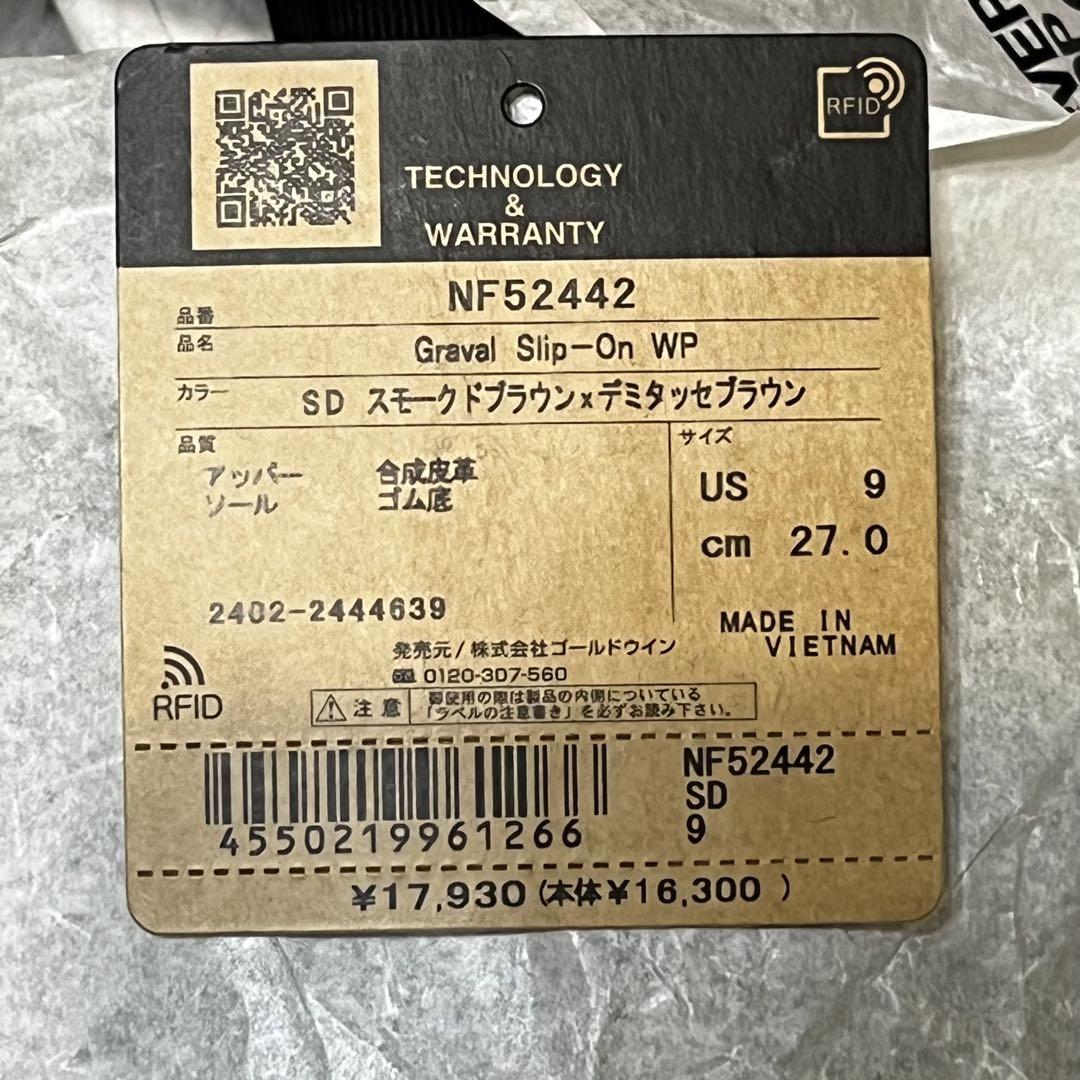 アウトドアシューズ