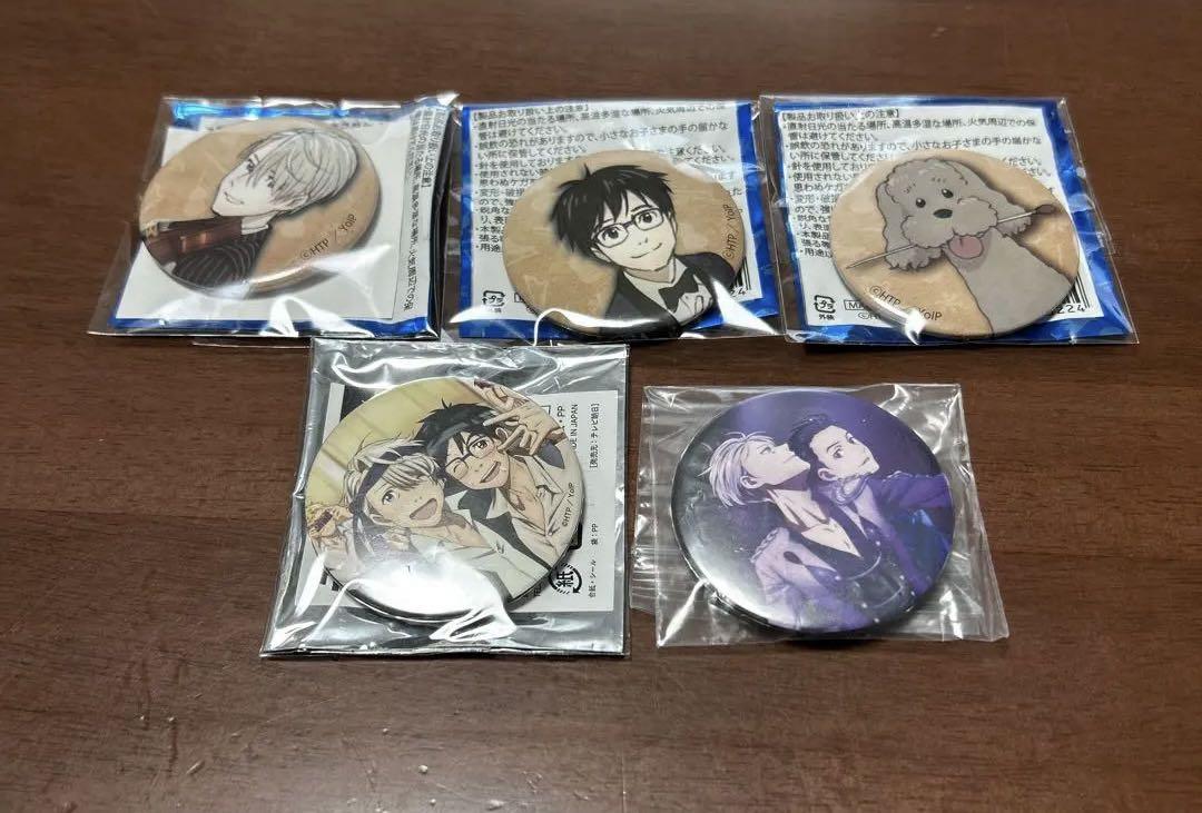 ユーリオンアイス 缶バッジ５個セット　カバーおまけ