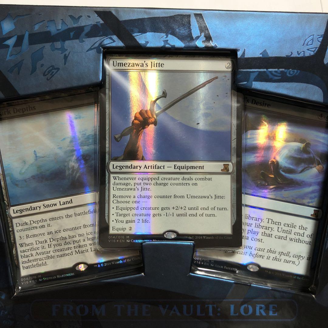 マジック：ザ・ギャザリング MAGIC the Gathering From the Vault: Lore