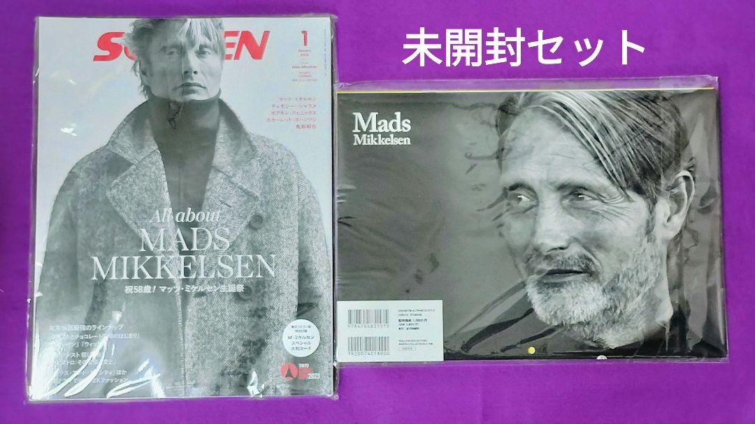 新品未使用】グラニフ マッツ・ミケルセン ファンタビ コミコン
