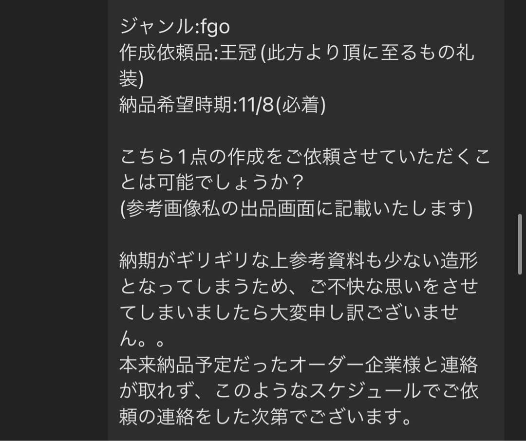 断捨離中様 断捨離中様