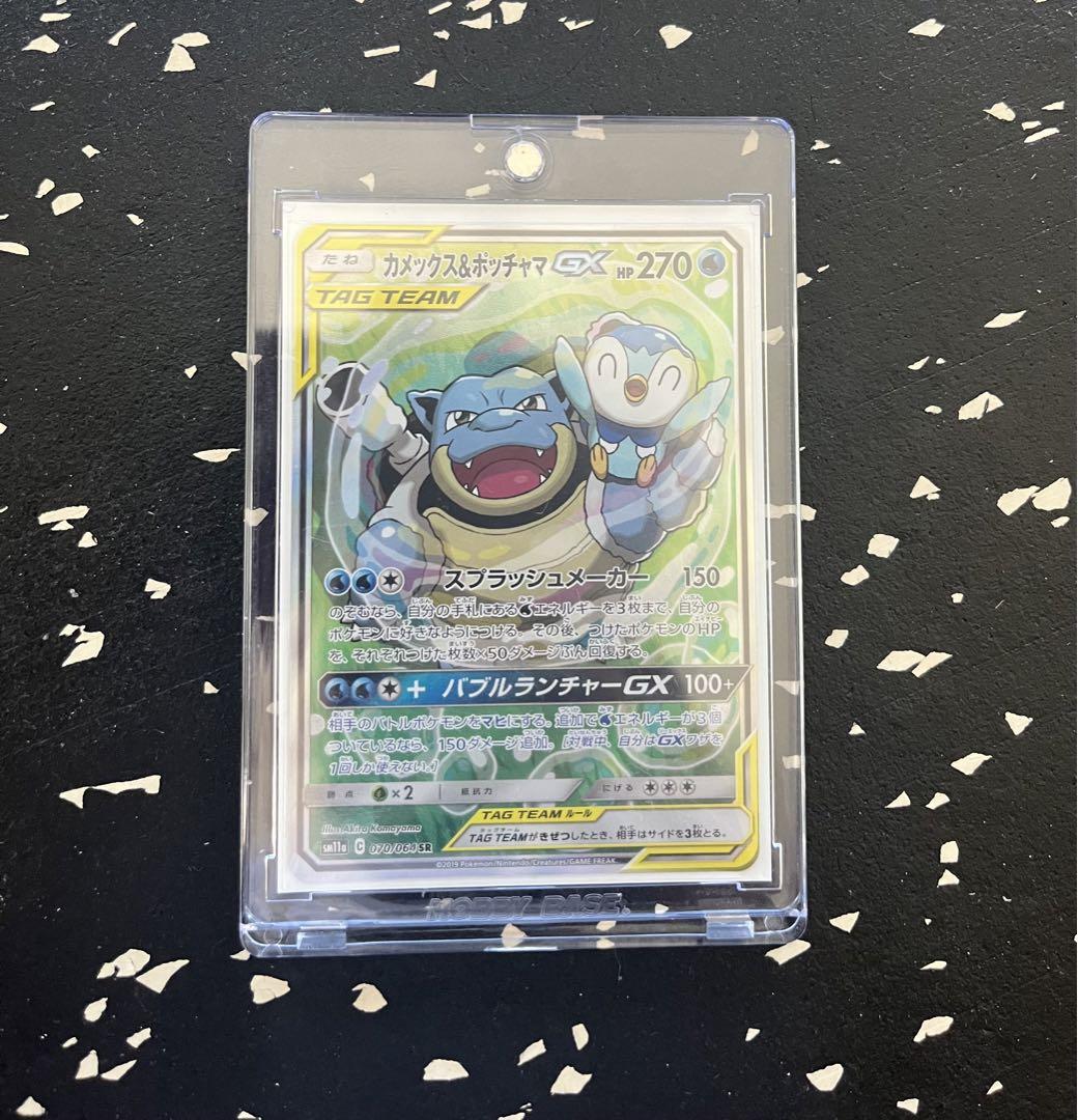 ポケモンカードの中に1枚ありました トレーディングカード